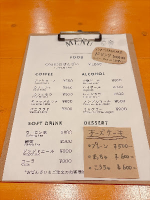 ONDO obanzai&cafe 사진 5