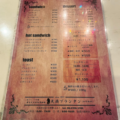 Nishinaka Coffee Printemps 사진 5