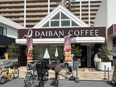DAIBAN COFFEE tsurumi