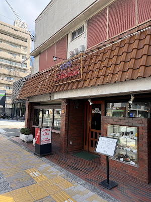 CAFE WAKAKUSA ワカクサ
