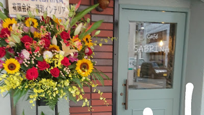 Cafe Sabrina 사진 3