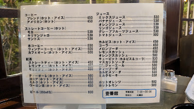 cafe terrace壹番館 사진 5