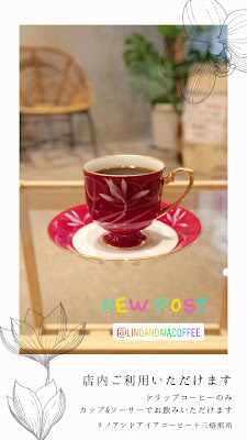 Lino and Aia Coffee Juso Roastery 사진 4