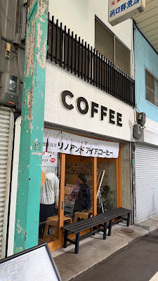 Lino and Aia Coffee Juso Roastery 사진 3