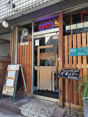 喫茶 カトレア