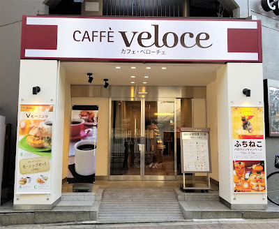 카페 벨로체
