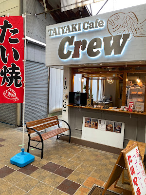 Café Crew
