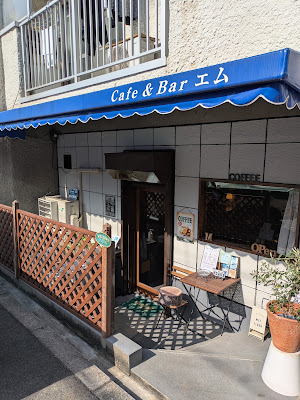 エム