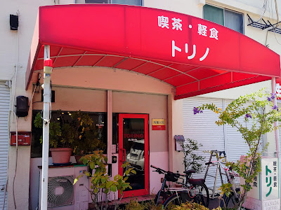 トリノ