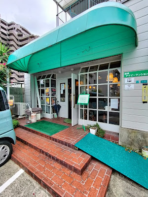Mamonoki