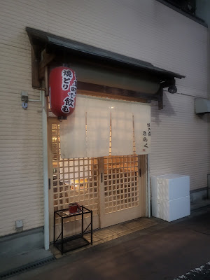 Kiraku