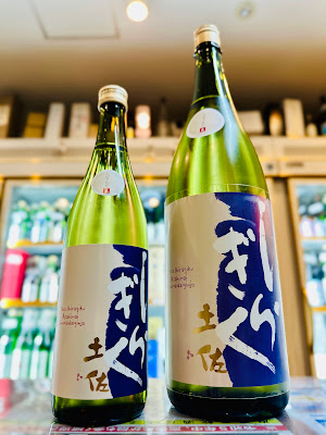 酒のいえ Ｋ 사진 3