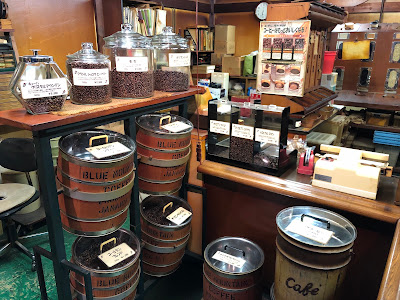 Hokuto Coffee 사진 3