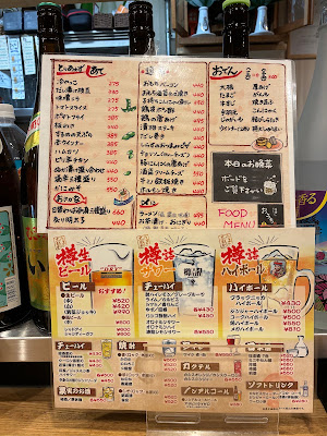 Ouchi 사진 3