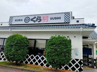 Kura Sushi Suminoe Kitajima