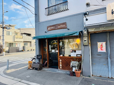 guadua coffee