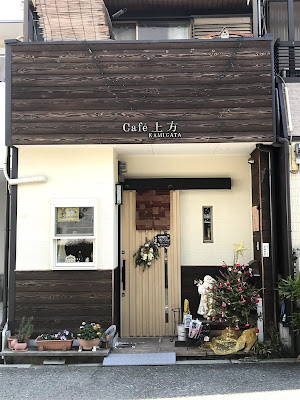 子ども食堂 土よう日の給食会 사진 3