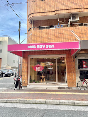 cafe紀行 CHA BOY TEA