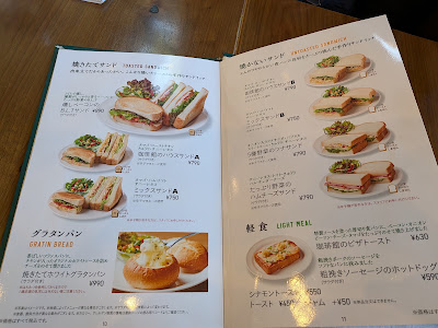 KOːHIːKAN Abiko 사진 4