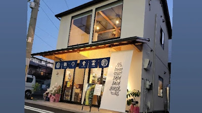 朝日うまみ食堂