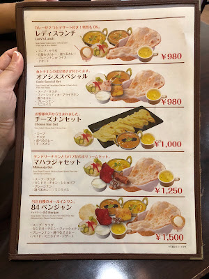カレー王国 GORKHA 사진 4