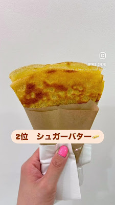 Tres crepe 사진 2