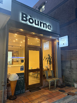 gelato Bòurne 사진 3