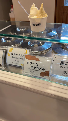 gelato Bòurne 사진 2