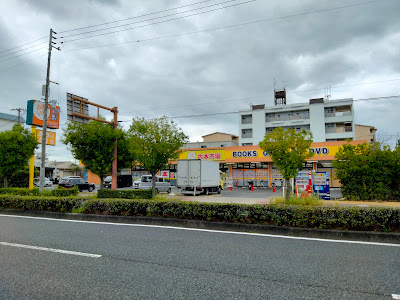 Furuhon Ichiba 사진 3
