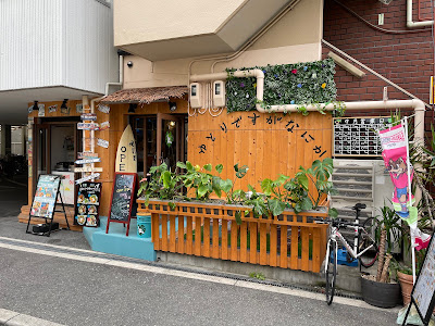 Resort cafe ゆとりですがなにか
