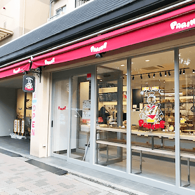 Parine Nagai