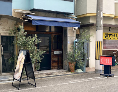 カフェ R