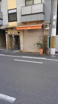 カフェ R 사진 5