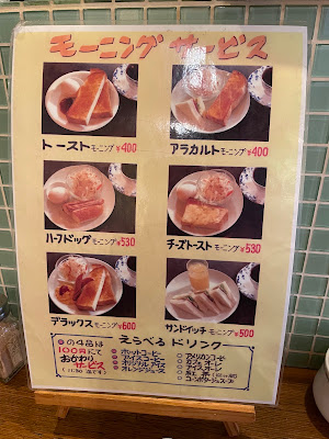Cafe house Kashin 사진 4