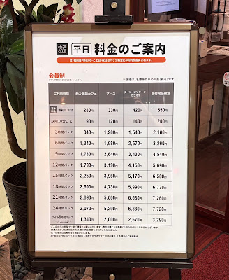 Vivacious CLUB Nagai Station shop 사진 4