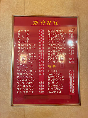 ボナール 사진 3