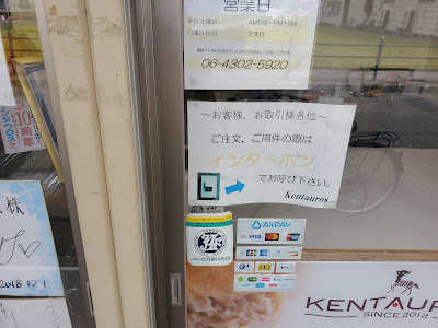 Kentauros 사진 3