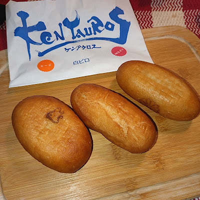 Kentauros 사진 2