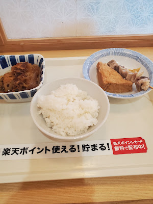 Maido Ookini Sunjiyata Shokudo 사진 3