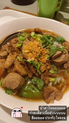 タイレストラン ウドンタニ 사진 2