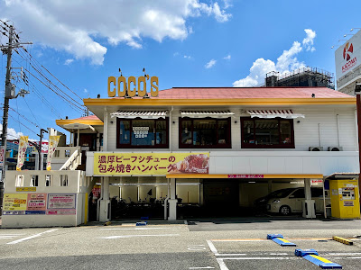 Coco's Restaurant