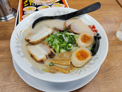 Fukuchian Hiranoten 사진 3
