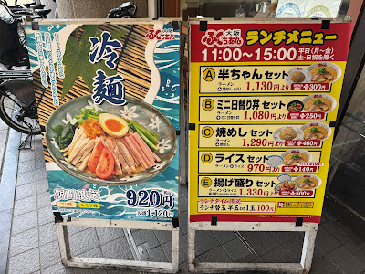Fukuchian Hiranoten 사진 4