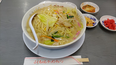 Fukuchian Hiranoten 사진 5