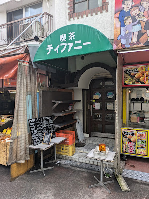 喫茶 エイム (旧ティファニー)
