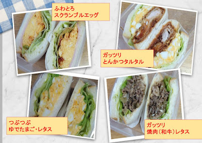 木花 Moka_Sandwiches 사진 3