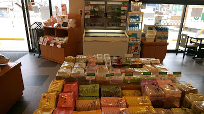 御菓子司 桂屋 長居公園通店 사진 3