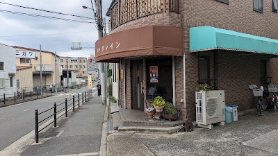 喫茶・軽食クレイン