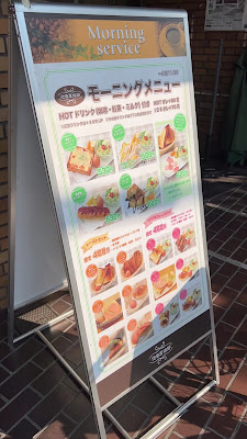 手作りサンドウィッチ屋さん 池田屋珈琲 사진 2