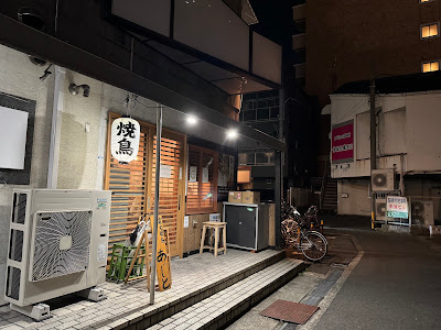 Ajito